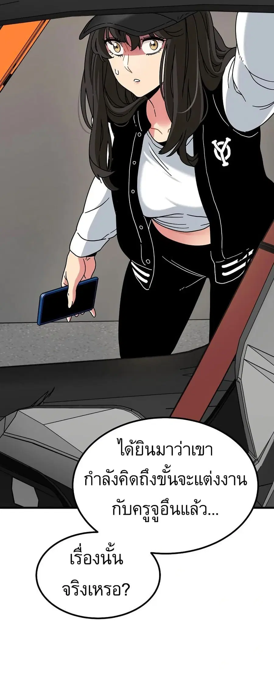The Turning Point ตอนที่ 116 — page 59 of 60