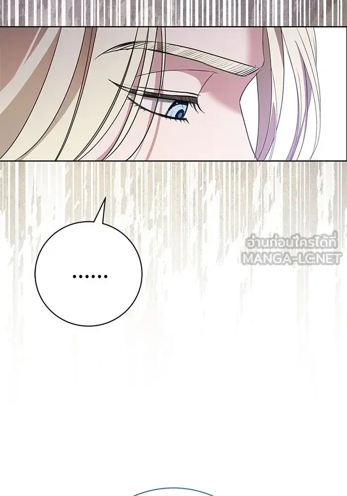 To My Husband’s Mistress ตอนที่ 81 — page 90 of 109