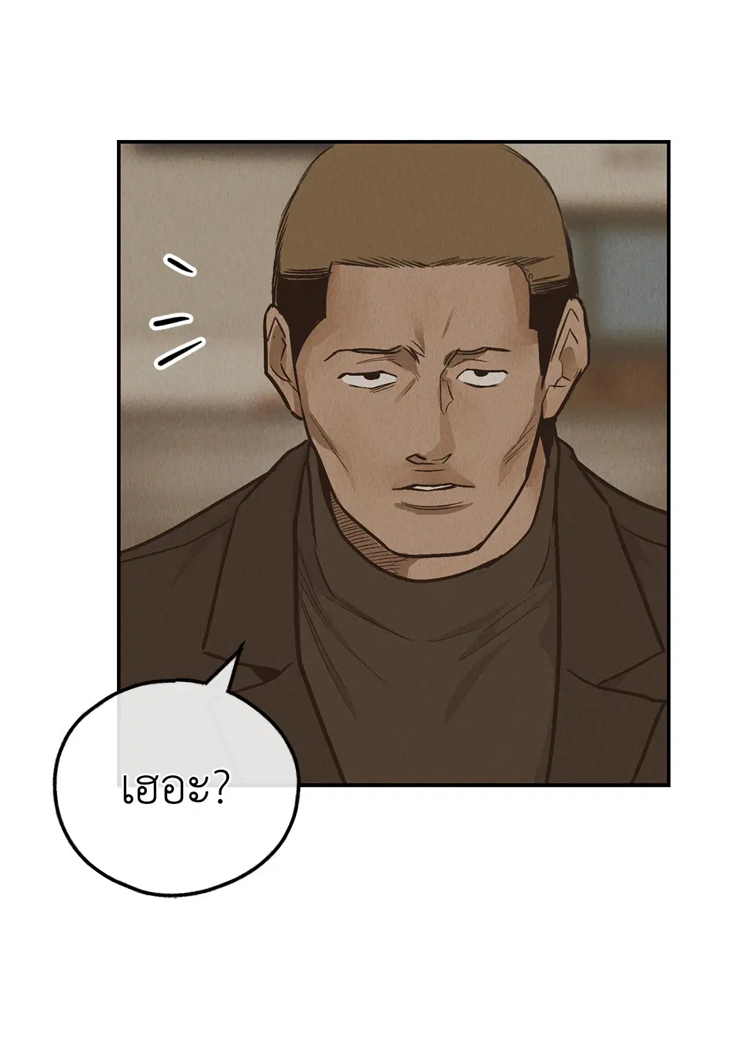 PAYBACK ตอนที่ 72 — page 80 of 100