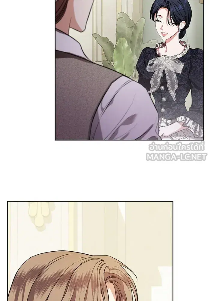 To My Husband’s Mistress ตอนที่ 75 — page 12 of 103