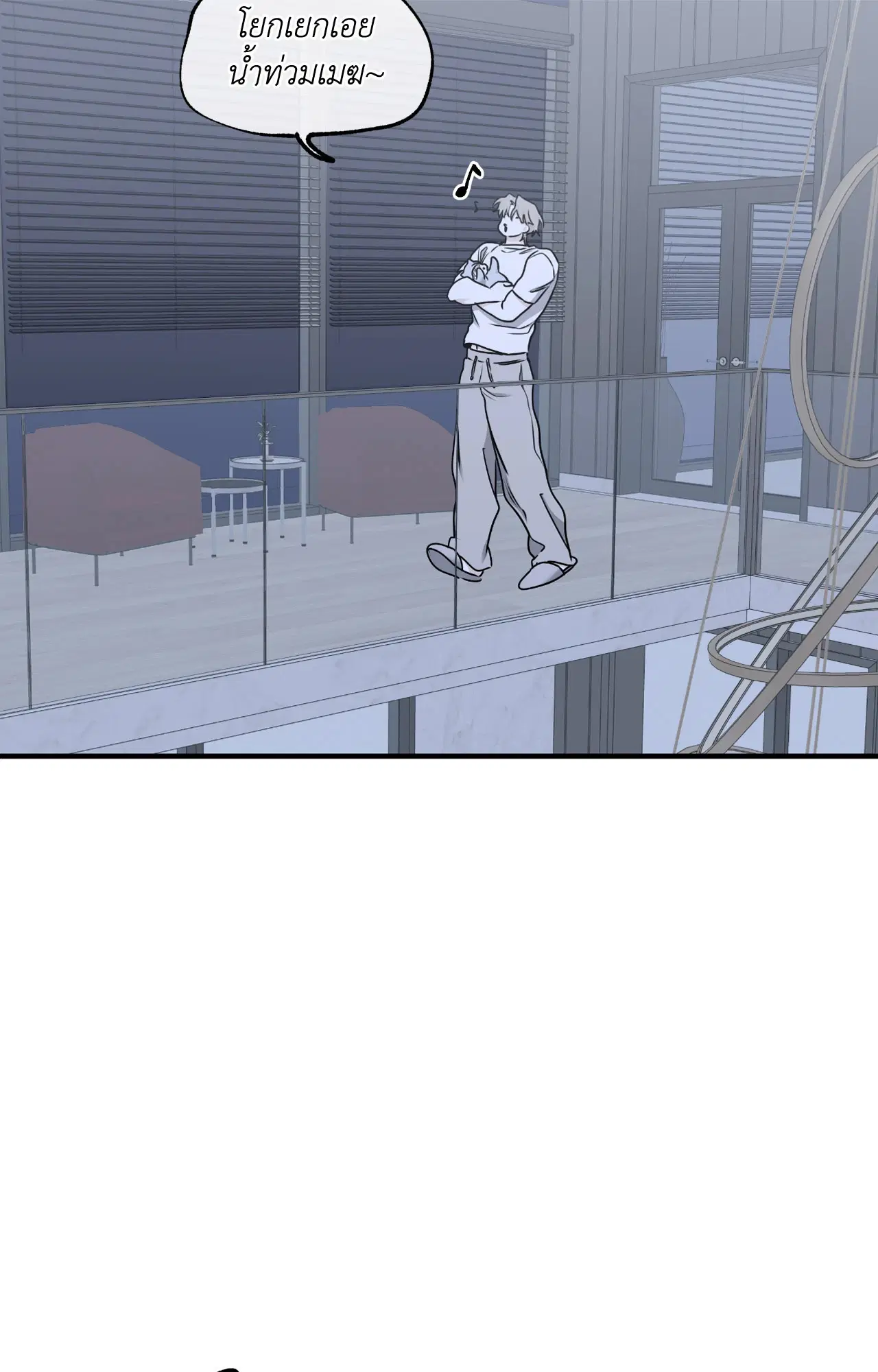 Low Tide in Twilight ตอนที่ 106 — page 52 of 78