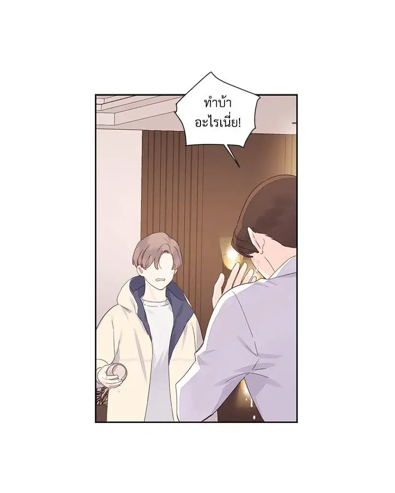 4 Week Lovers ตอนที่ 106 — page 61 of 63
