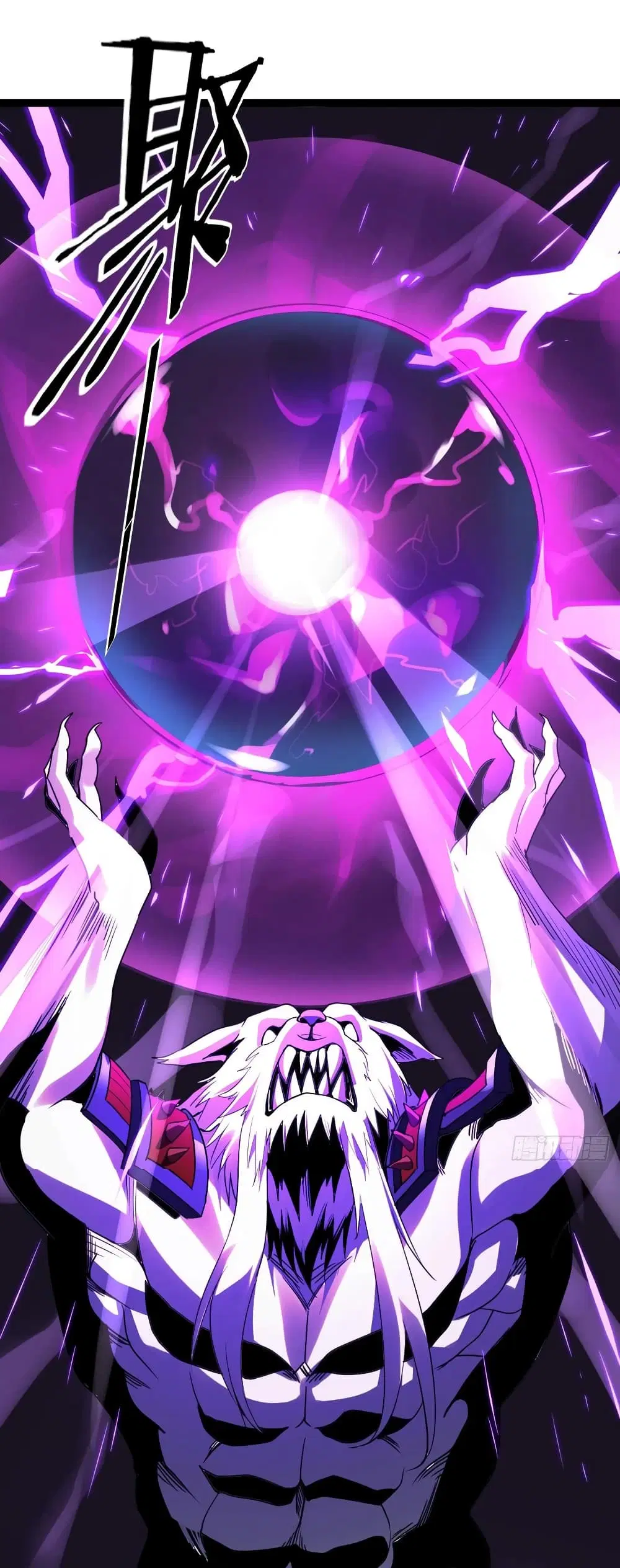 Super Harem Card ตอนที่ 89 — page 8 of 29