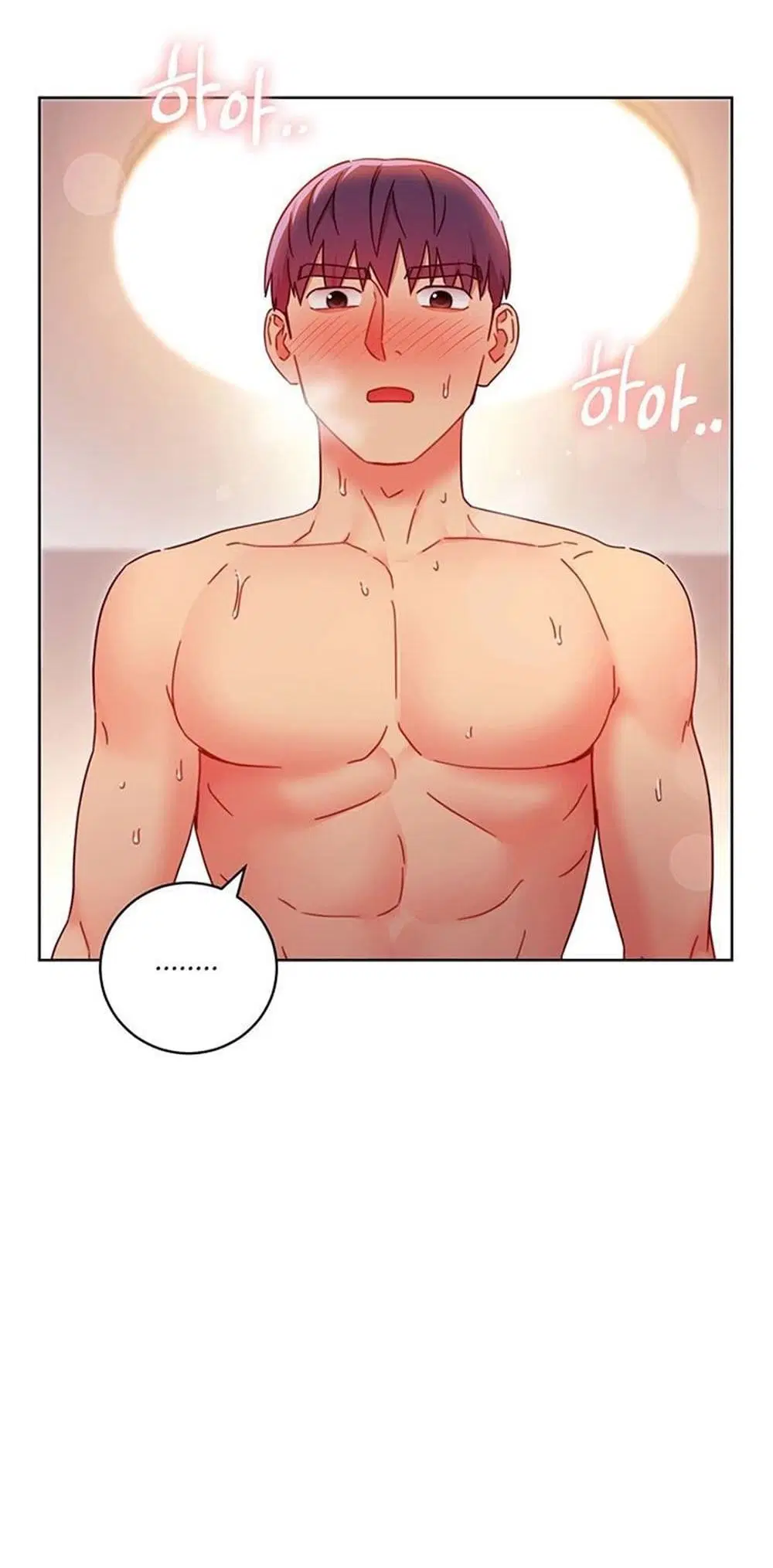 Stepmother Friends ตอนที่ 60 — page 16 of 50