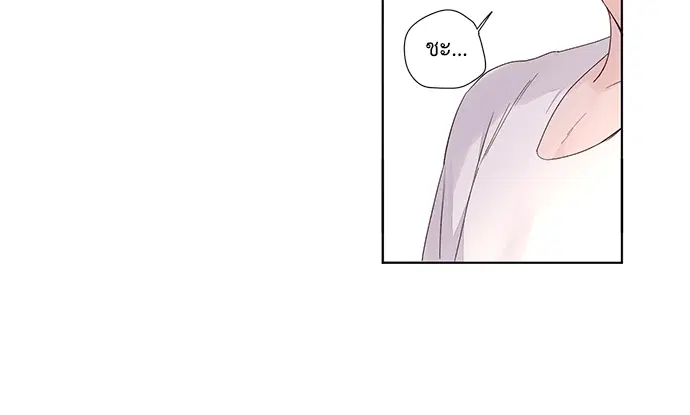 4 Week Lovers ตอนที่ 19 — page 32 of 40