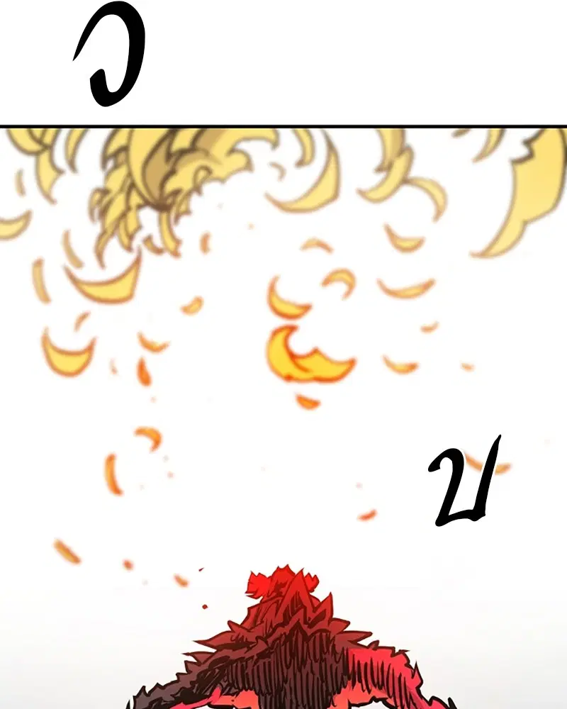 The Player ตอนที่ 147 — page 46 of 157