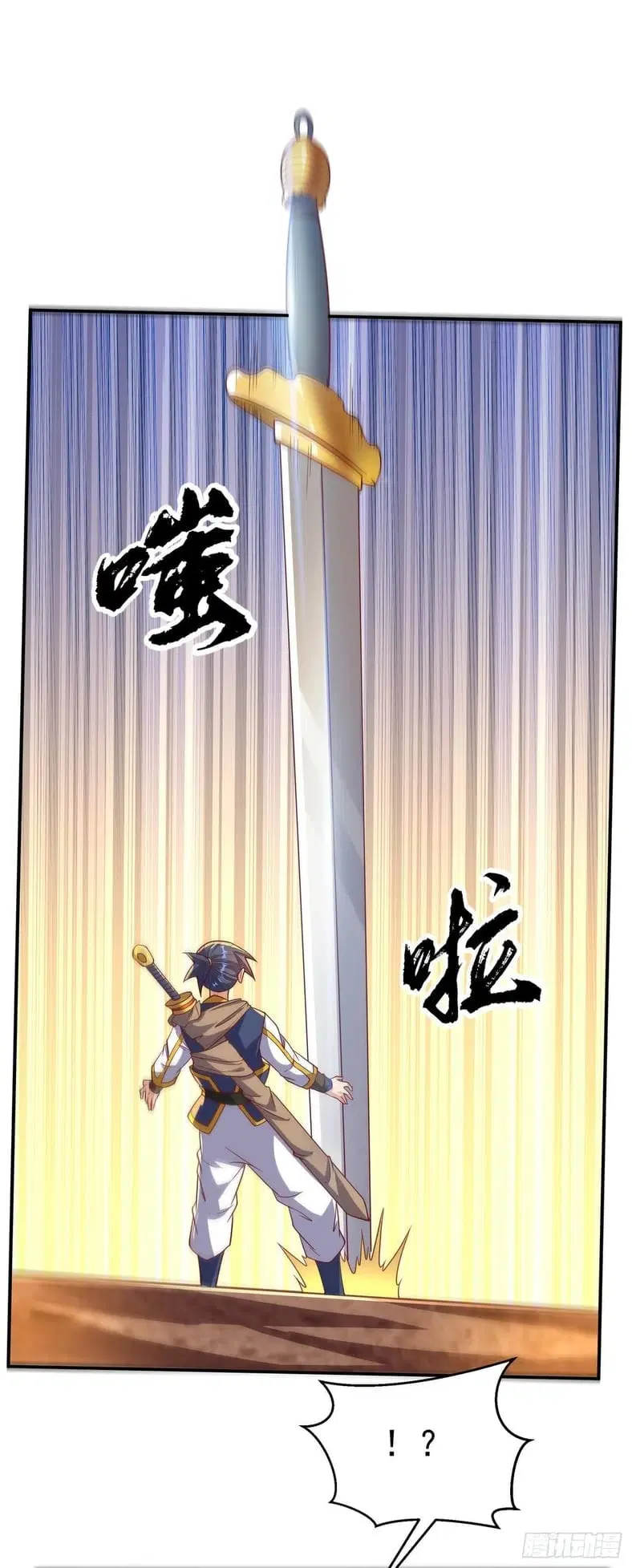 Wu Ni ตอนที่ 133 — page 18 of 35