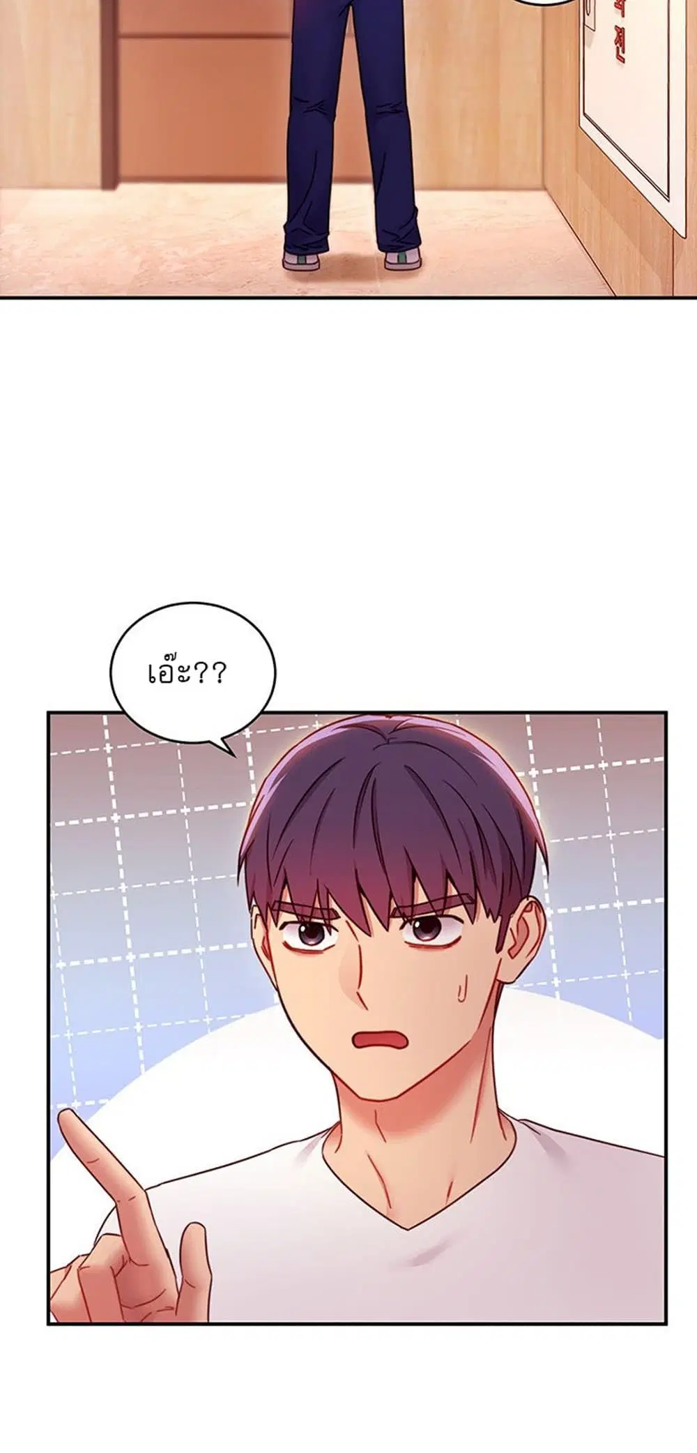 Stepmother Friends ตอนที่ 62 — page 19 of 53