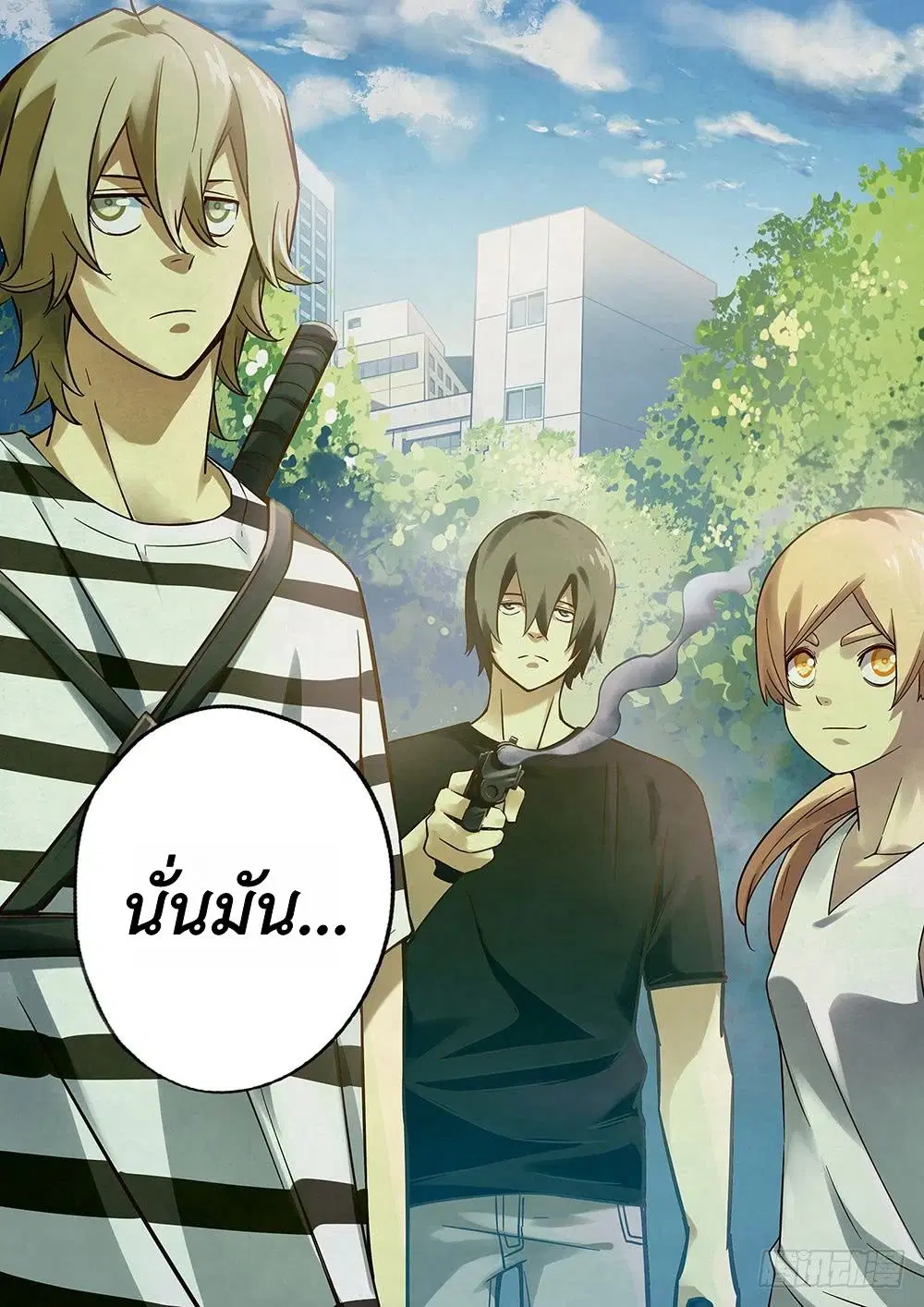 The Last Human ตอนที่ 71 — page 5 of 18
