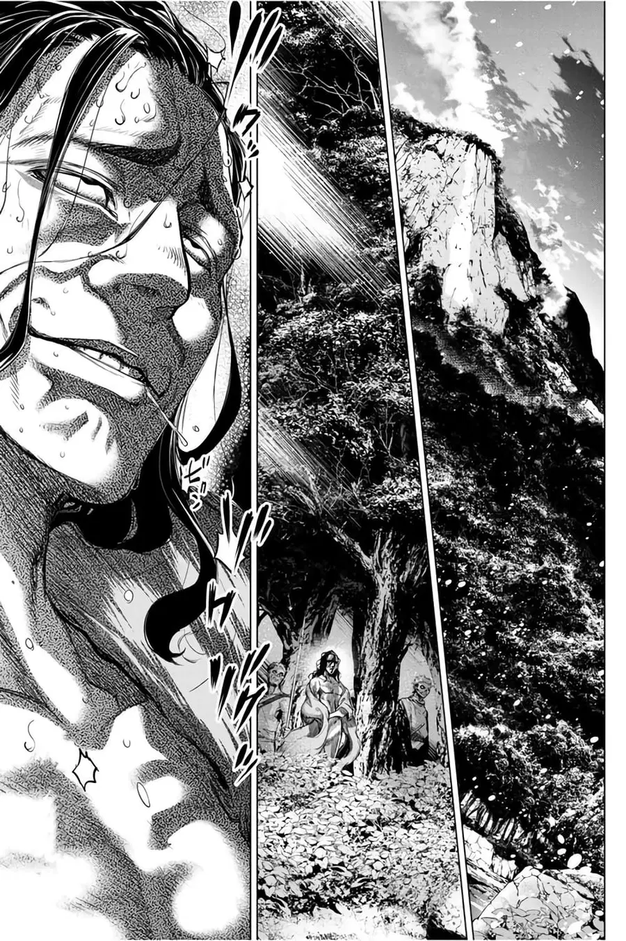 Ingoshima ตอนที่ 36 — page 14 of 21