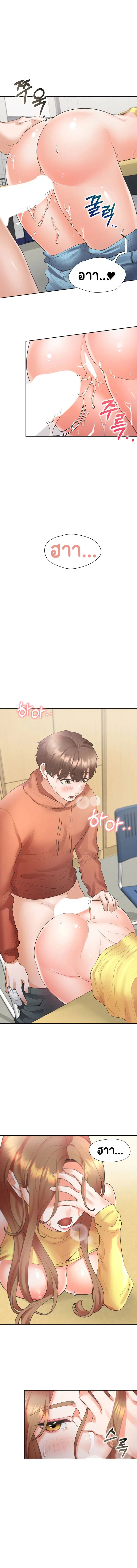 Bunk Beds ตอนที่ 30 — page 2 of 17