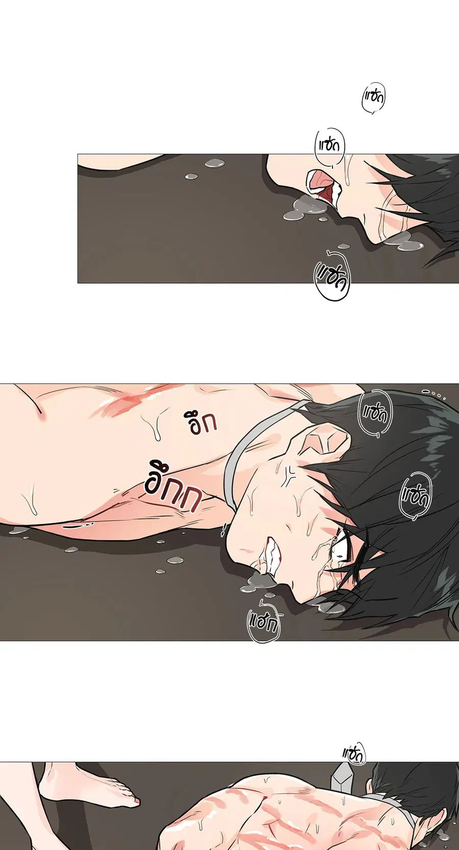 Sadistic Beauty ตอนที่ 18 — page 5 of 35