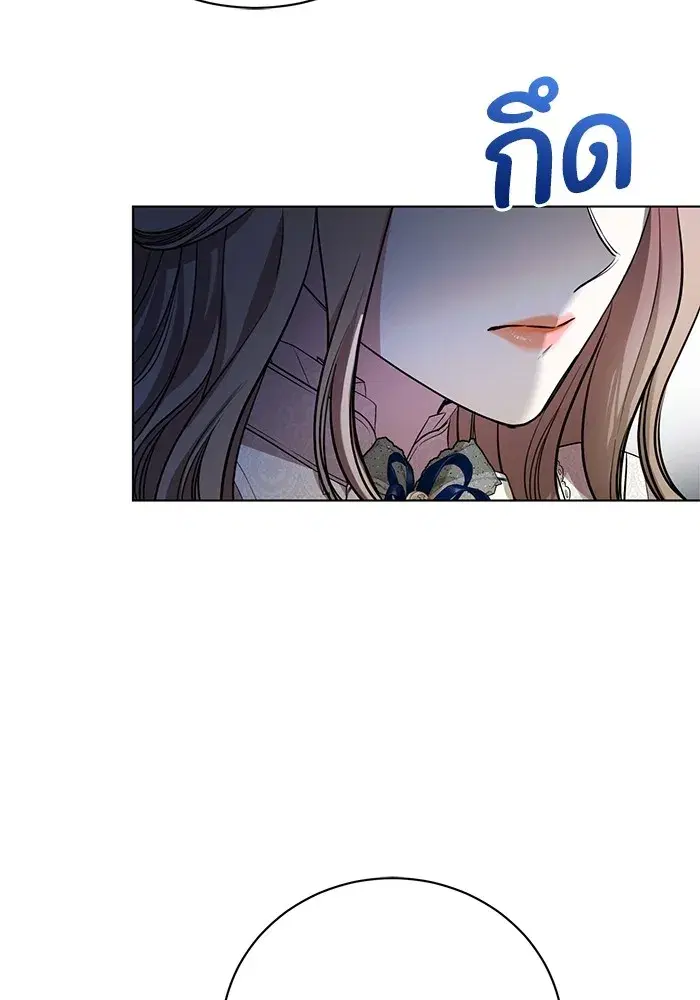 To My Husband’s Mistress ตอนที่ 2 — page 100 of 131