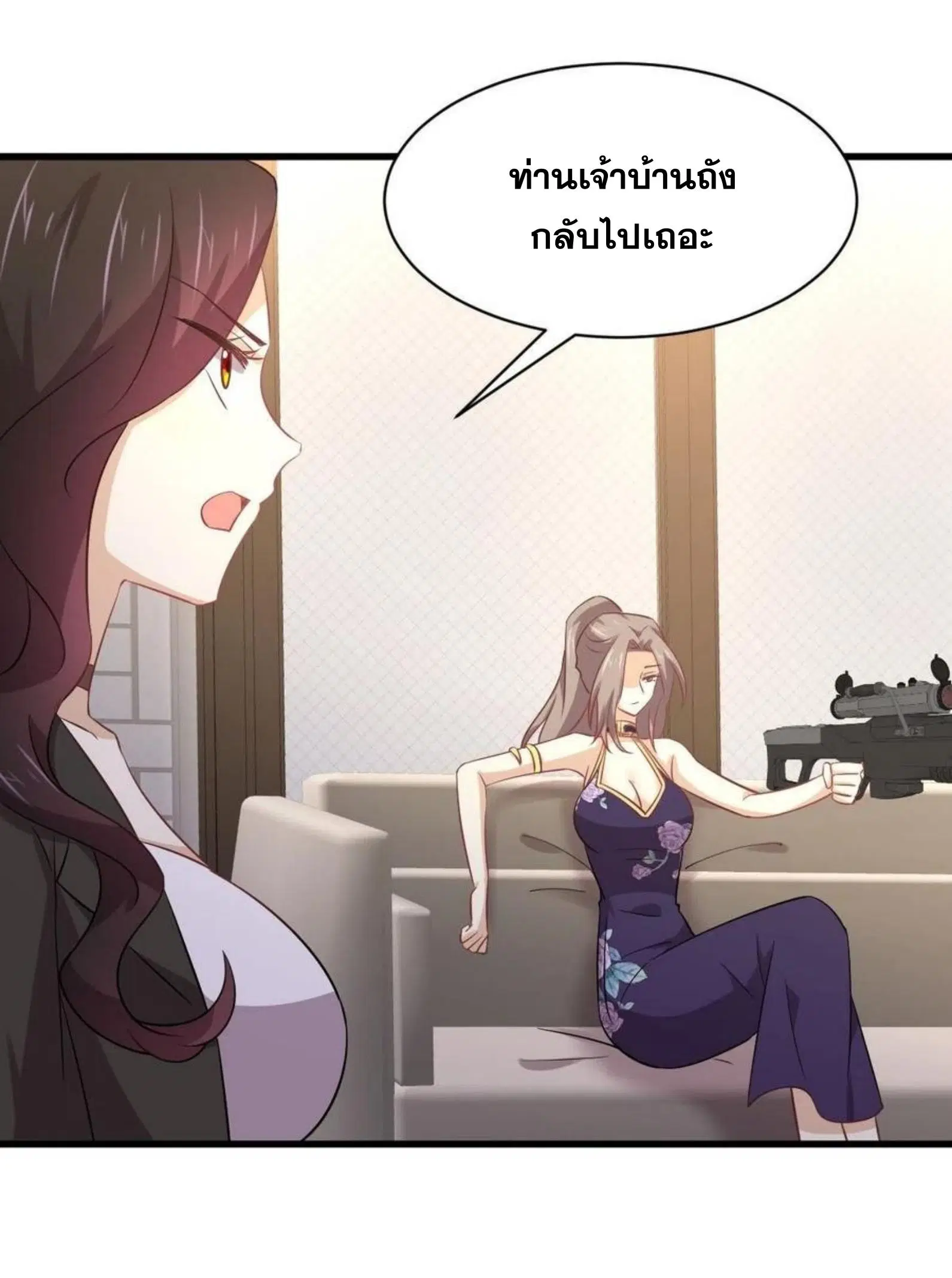 Immortal Swordsman in the Reverse World ตอนที่ 164 — page 6 of 45