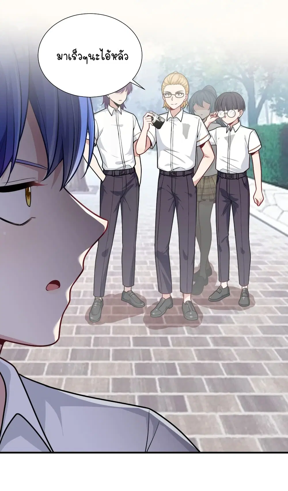 What Happended? Why I become to Girl? ตอนที่ 102 — page 43 of 49