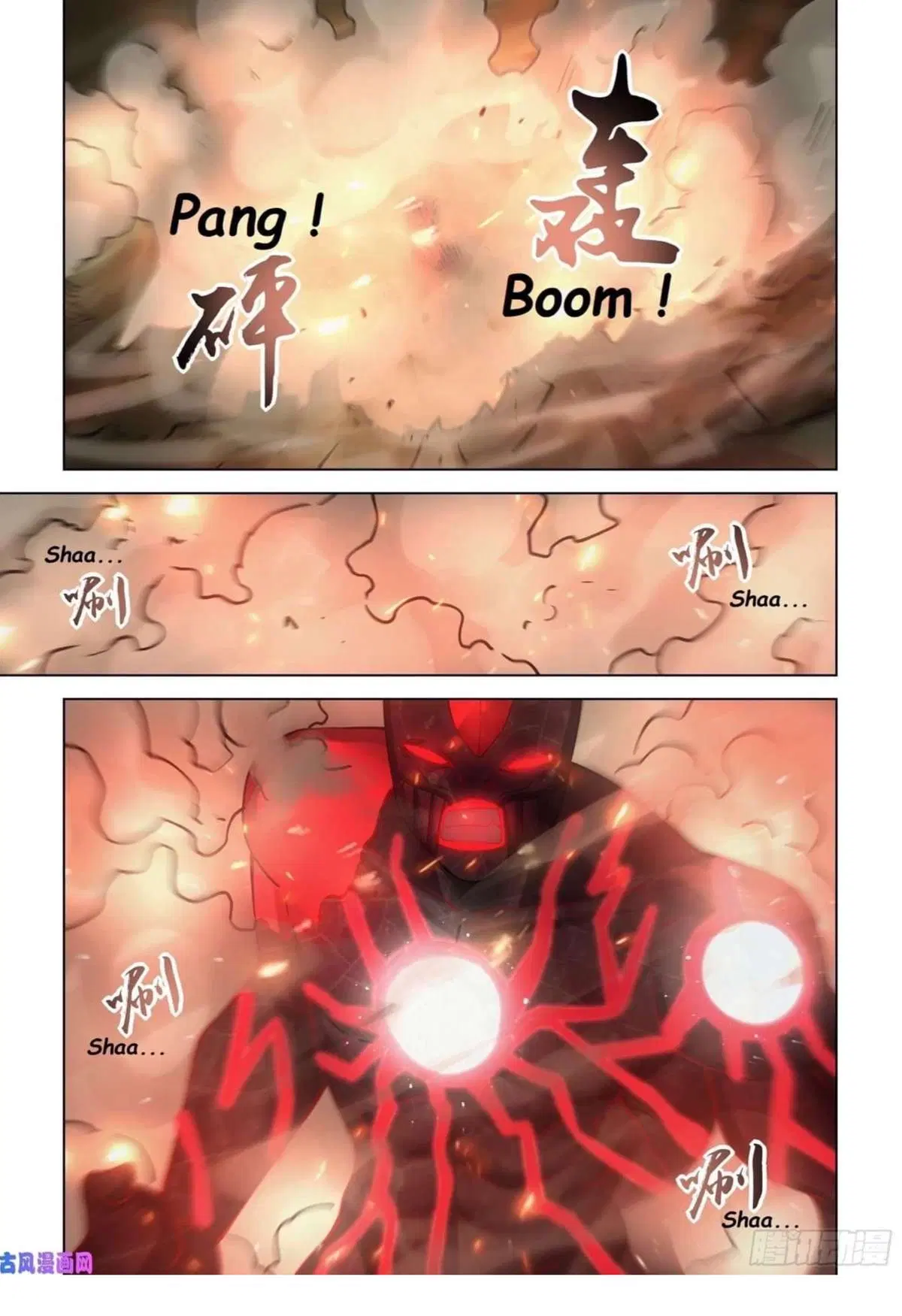 The Last Human ตอนที่ 412 — page 14 of 18