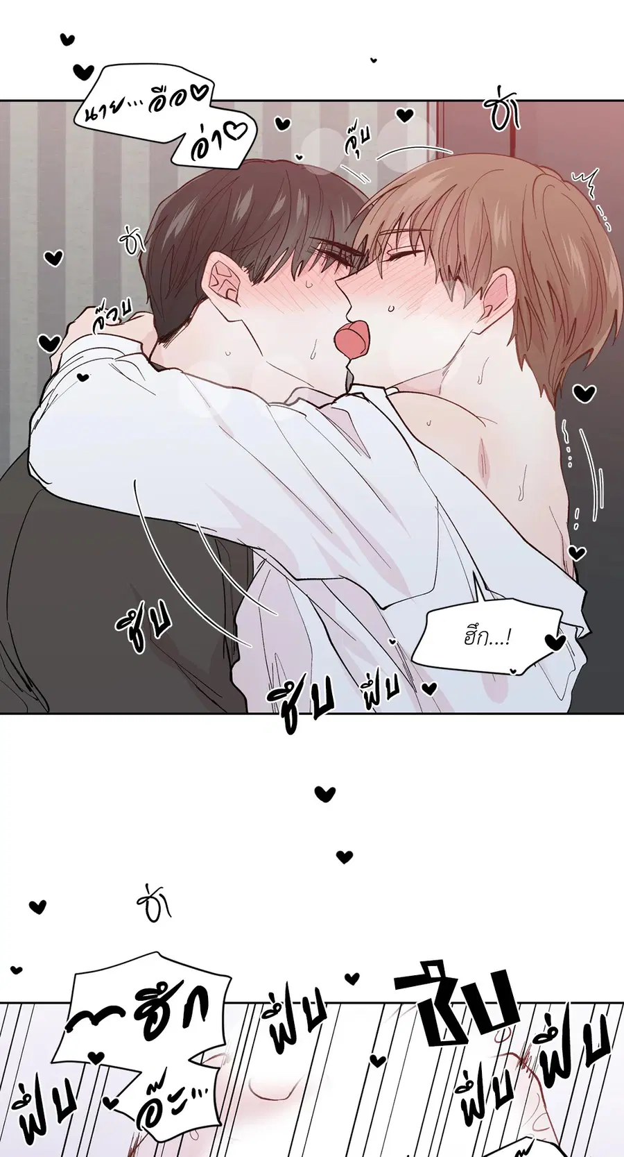 A Man of Virtue ตอนที่ 101 — page 29 of 61