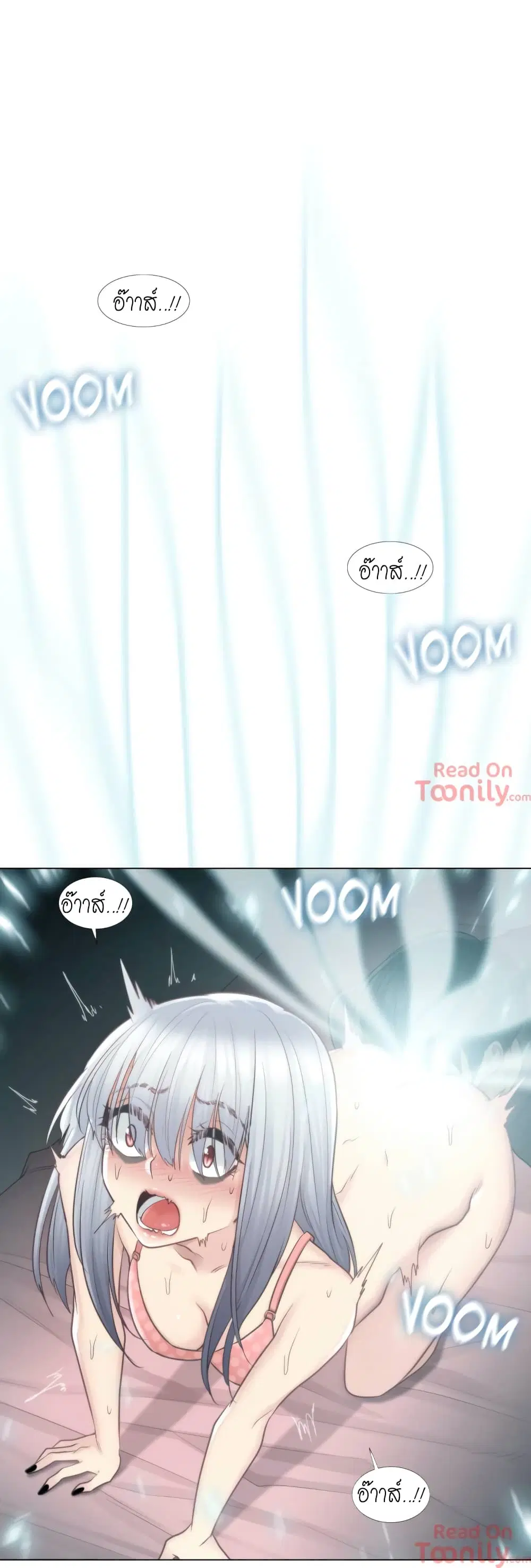 Touch to Unlock ตอนที่ 17 — page 23 of 41