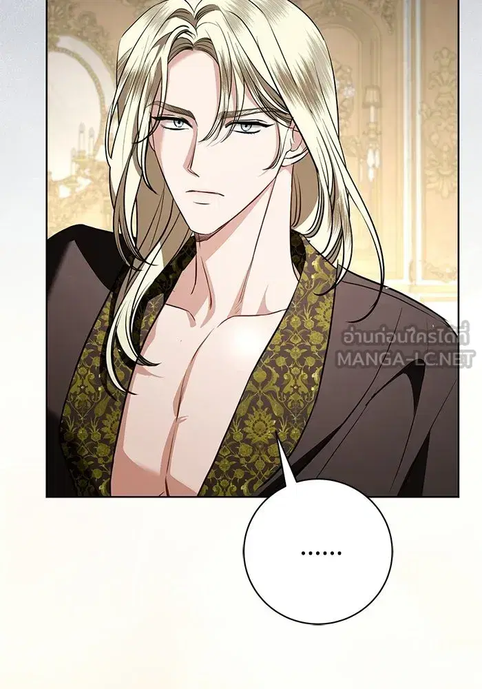 To My Husband’s Mistress ตอนที่ 97 — page 93 of 118