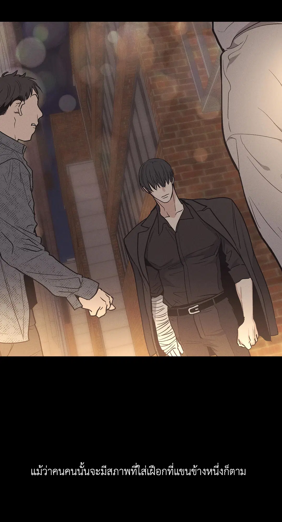 PAYBACK ตอนที่ 14 — page 32 of 70