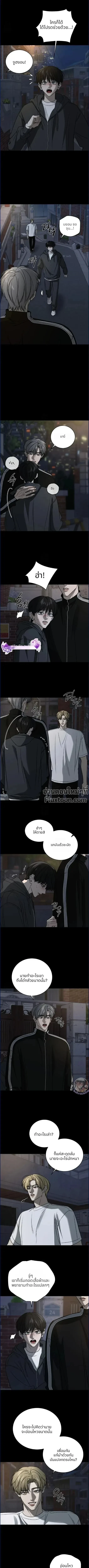Feel my Benefits – ฟีล มาย เบเนฟิต ตอนที่ 72 — page 3 of 11