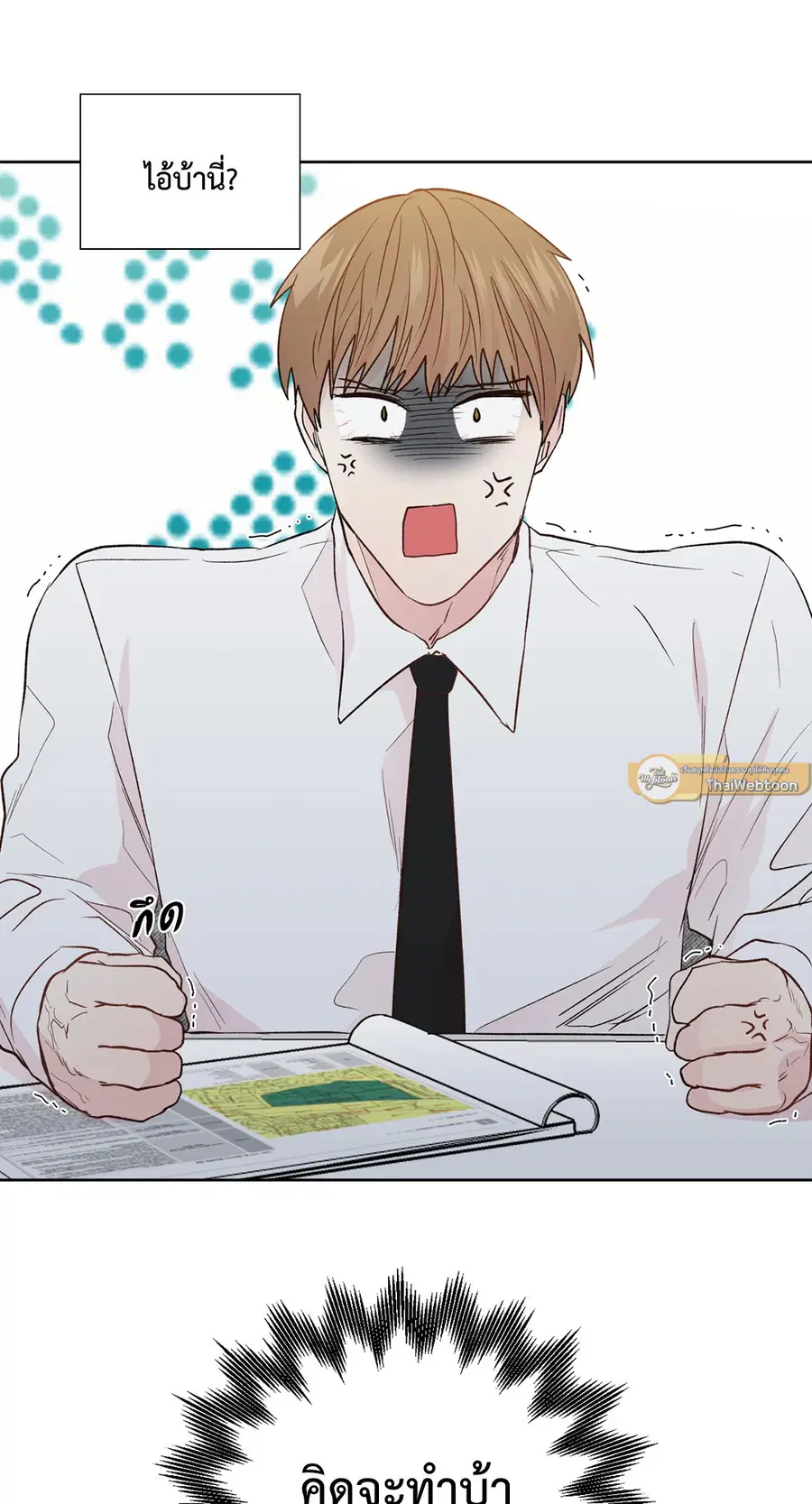 A Man of Virtue ตอนที่ 102.13 — page 49 of 51