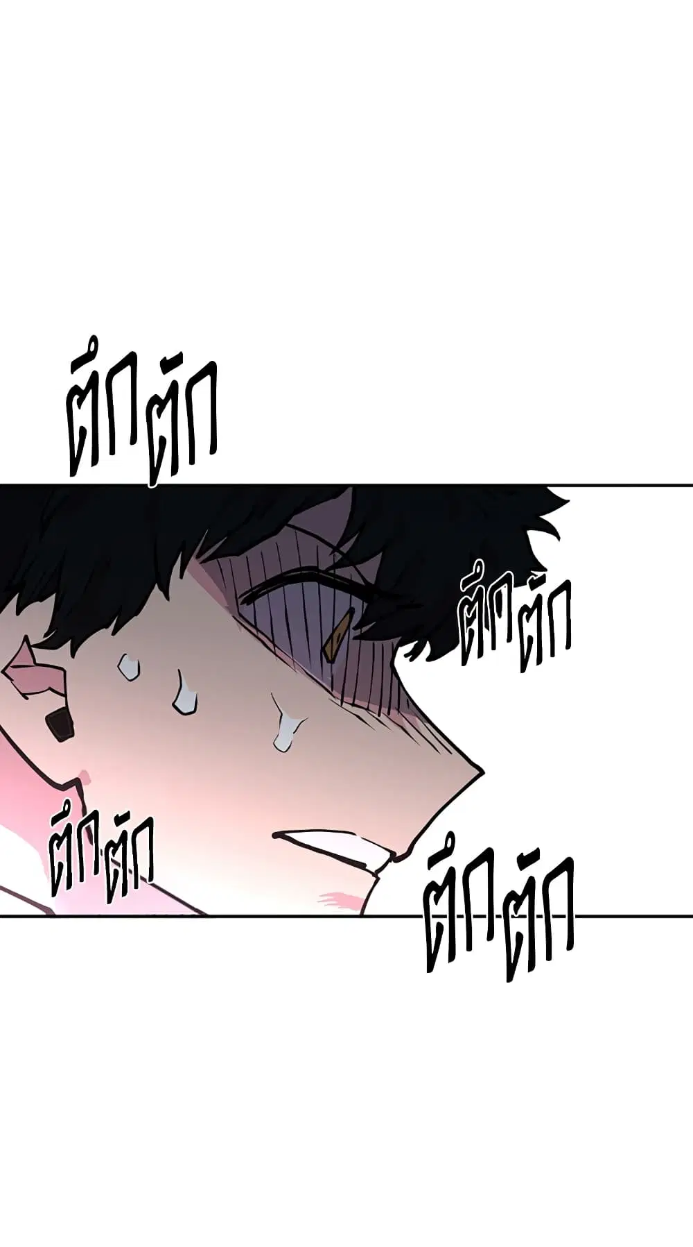 The Player ตอนที่ 7 — page 4 of 62
