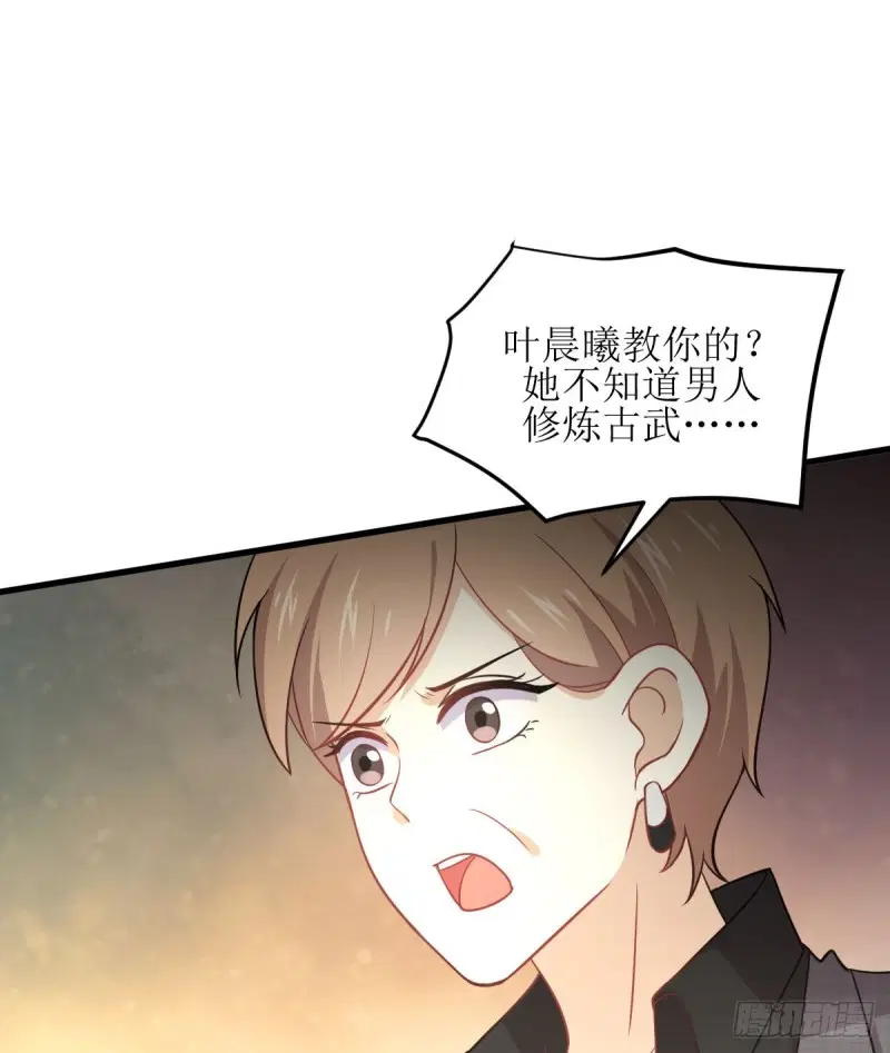 Immortal Swordsman in the Reverse World ตอนที่ 79 — page 15 of 54