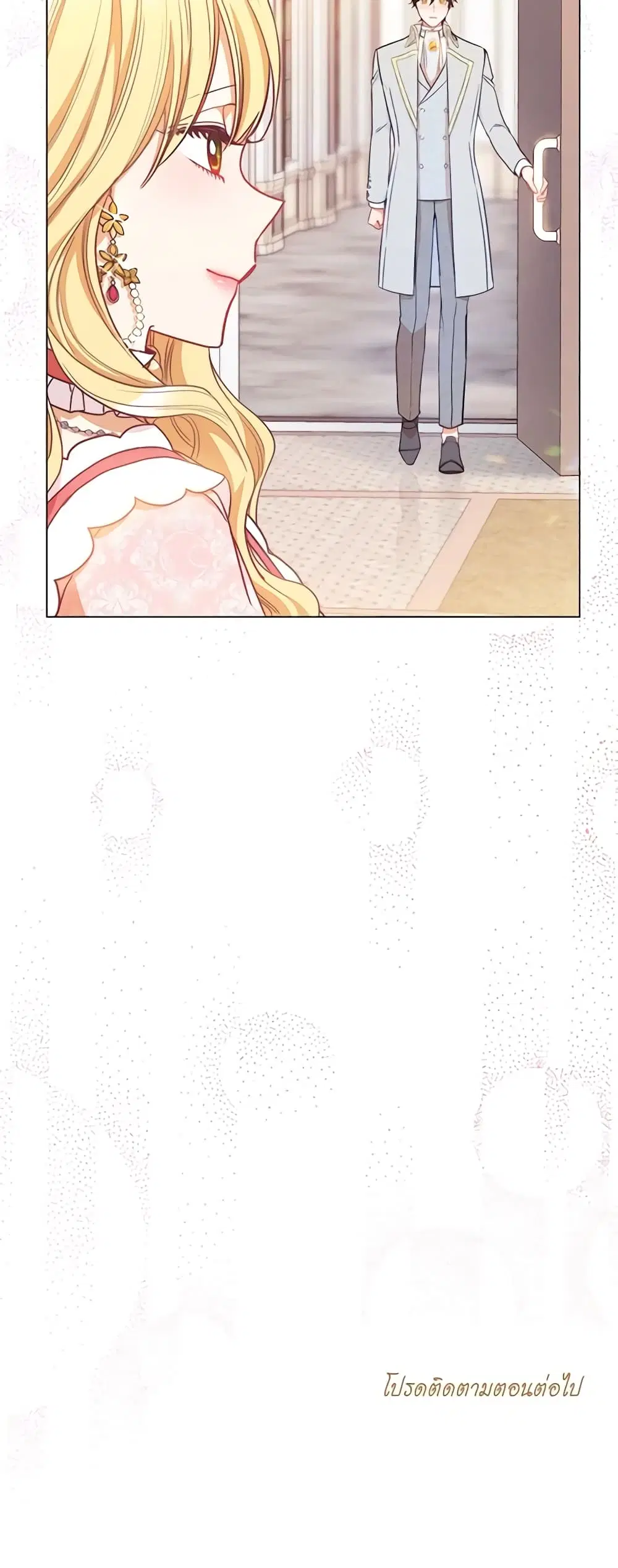 The Villainess Turns the Hourglass ตอนที่ 22 — page 46 of 47