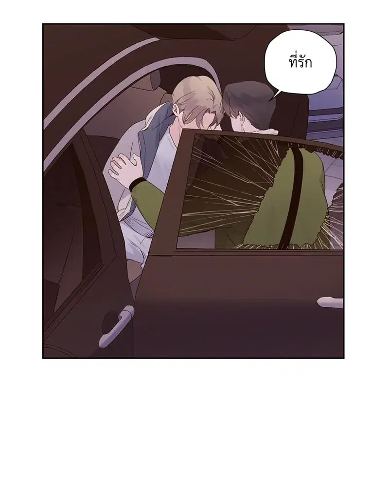 4 Week Lovers ตอนที่ 107 — page 43 of 61