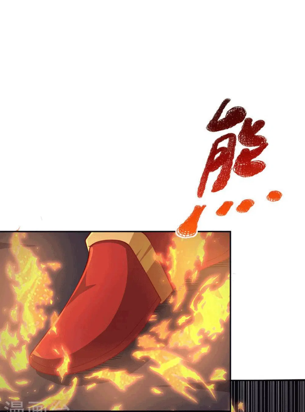 Wu Ni ตอนที่ 262 — page 41 of 50