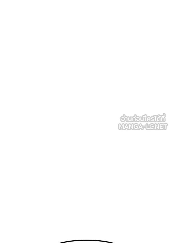 One Husband is Enough – เกมรักจับสามี ตอนที่ 70 — page 6 of 142