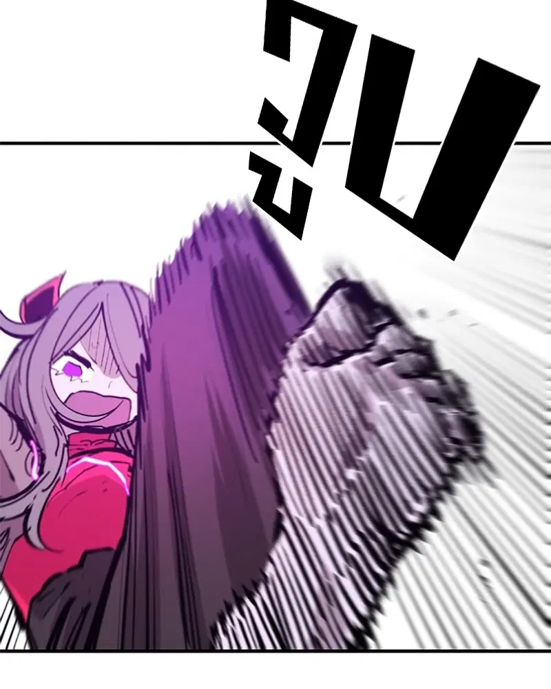 The Player ตอนที่ 143 — page 117 of 174
