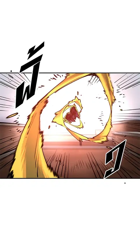 The Player ตอนที่ 15 — page 15 of 85