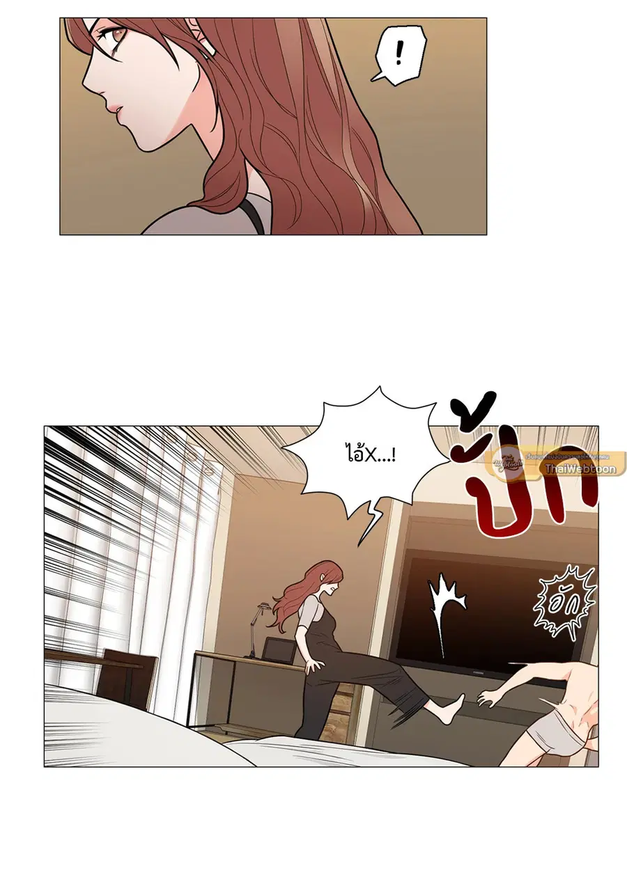 Sadistic Beauty ตอนที่ 101 — page 4 of 35