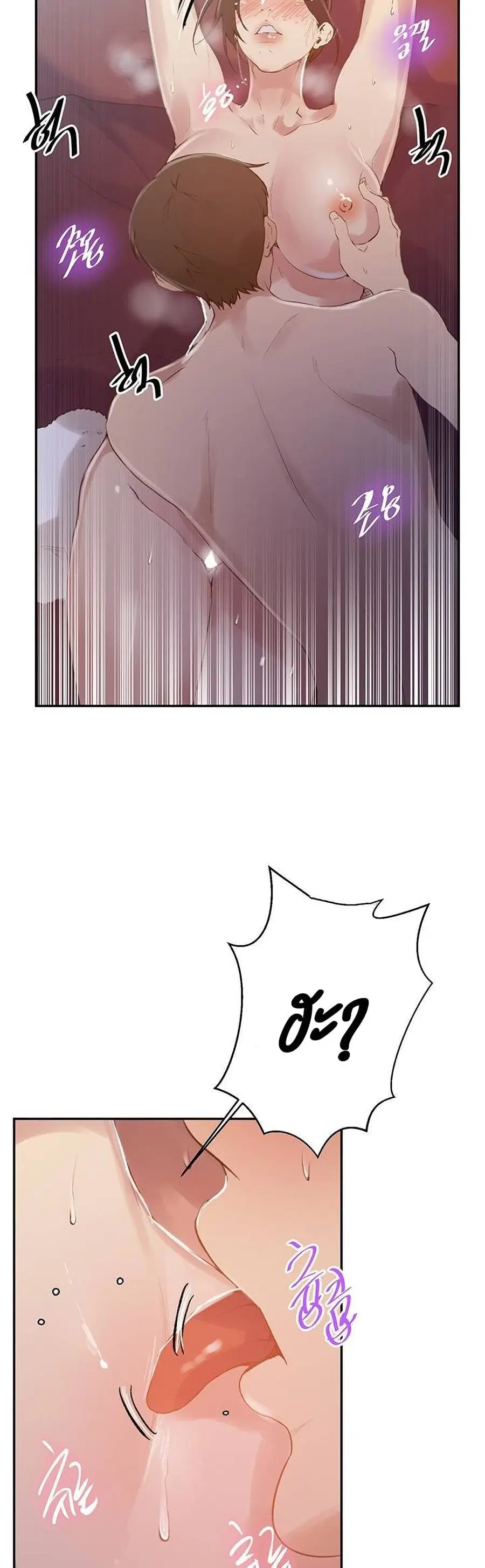 Secret Class ตอนที่ 144 — page 9 of 25
