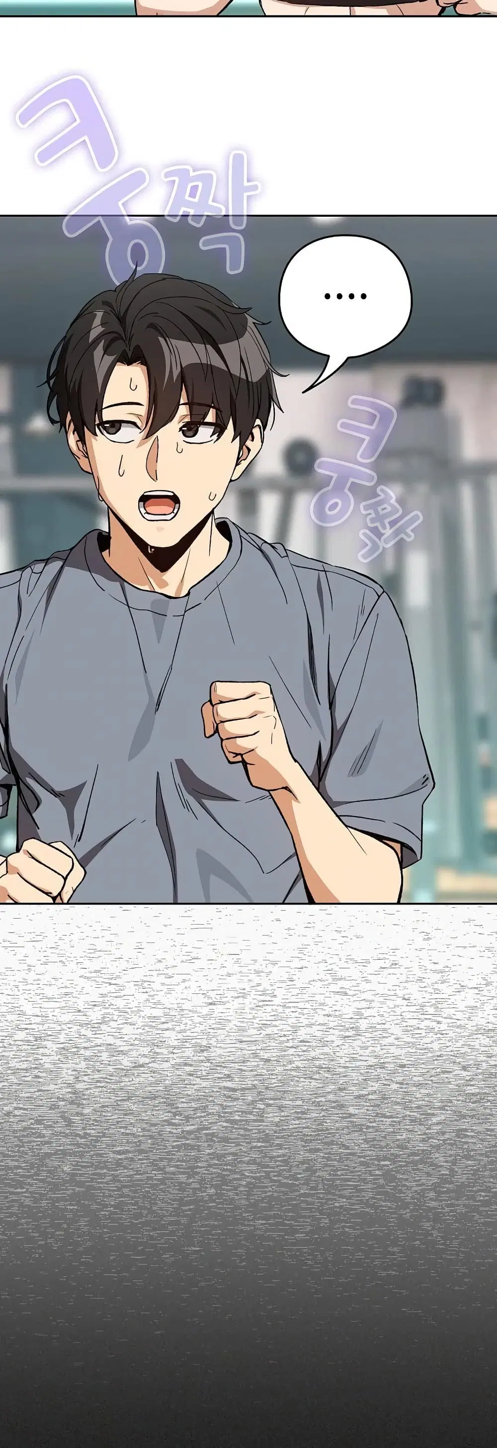 After Work Love Affairs ตอนที่ 124 — page 8 of 43