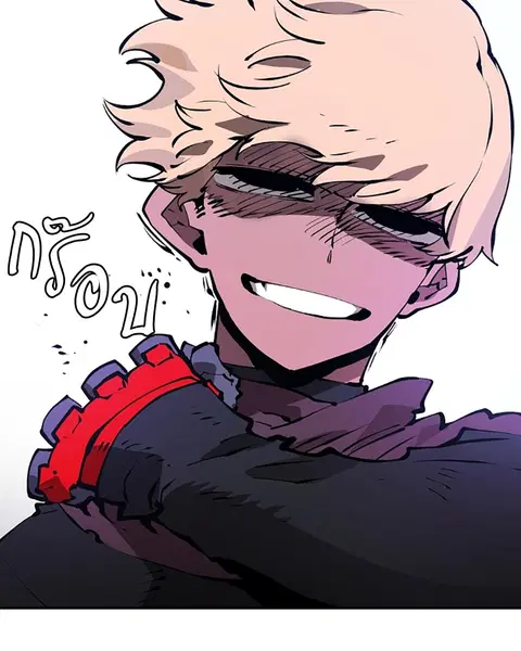 The Player ตอนที่ 51 — page 8 of 138