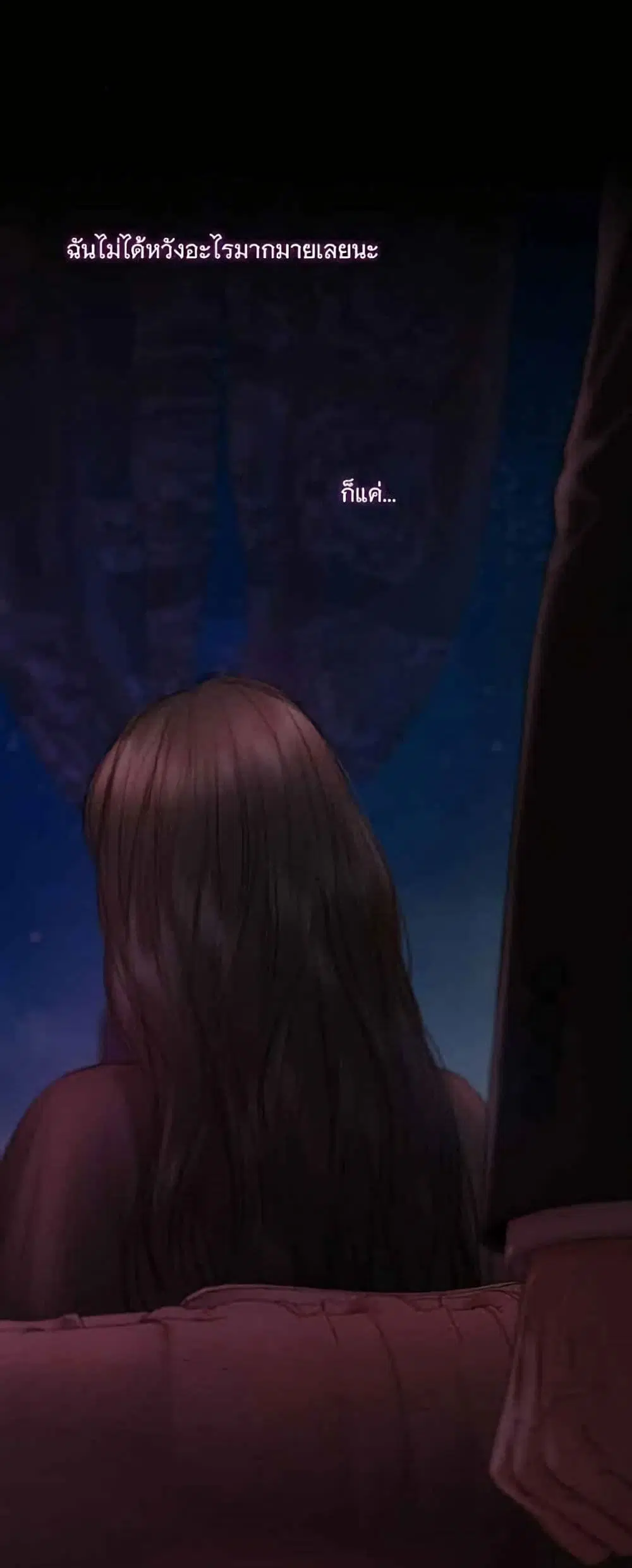 Serena ตอนที่ 143 — page 48 of 52