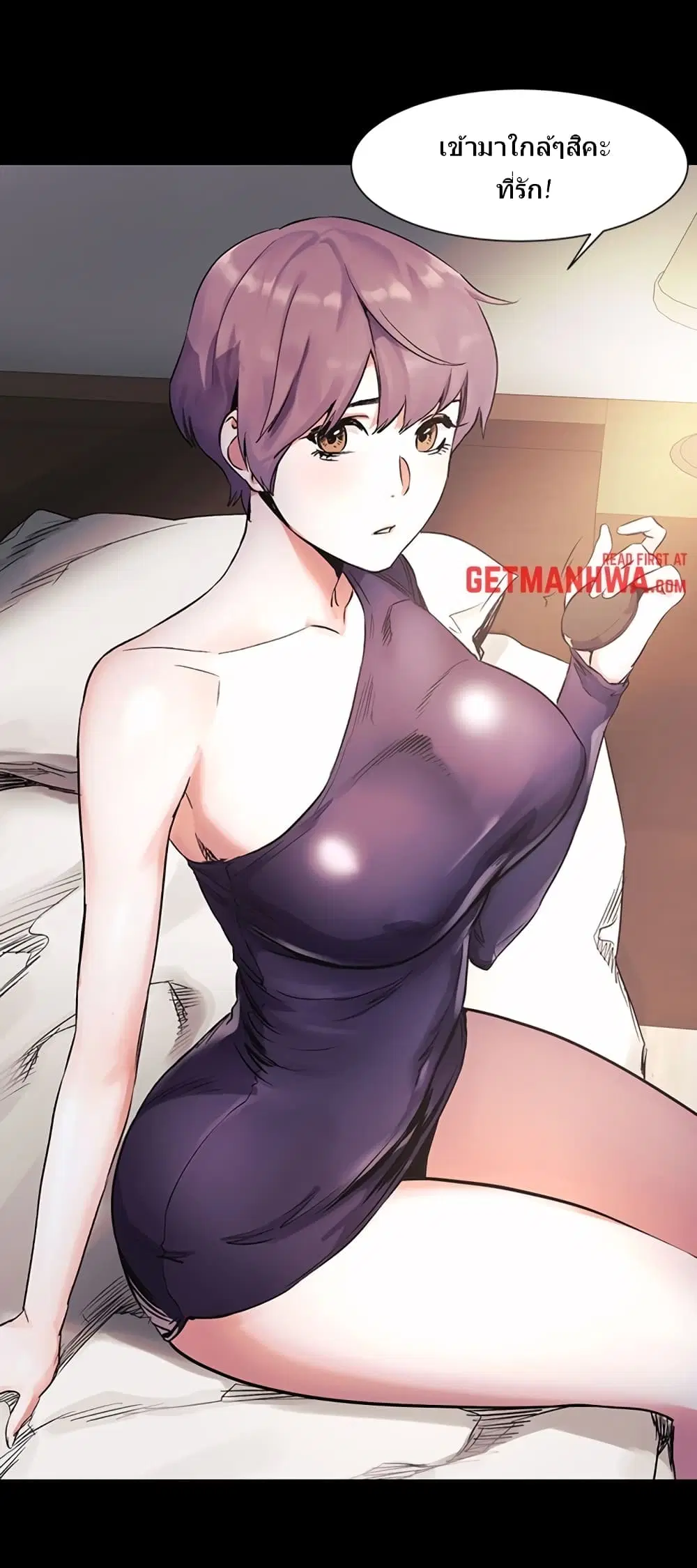 Silent War ตอนที่ 40 — page 2 of 31