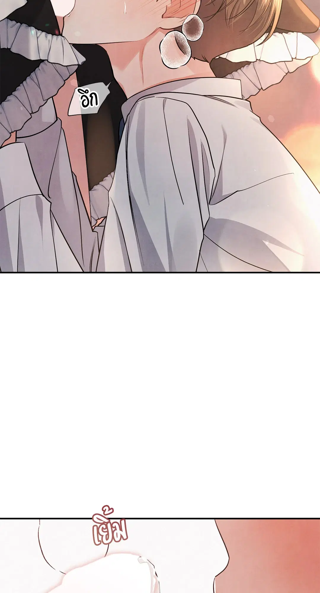 Roses and Champagne ตอนที่ 38.03 — page 42 of 71
