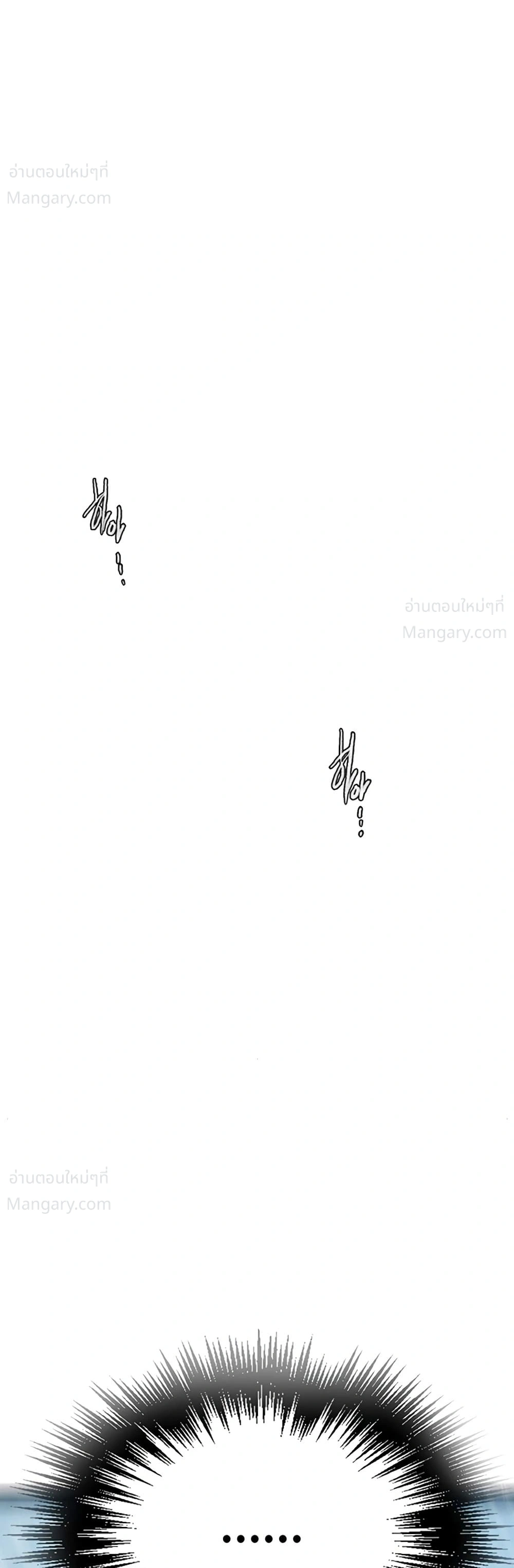 Secret Class ตอนที่ 317 — page 47 of 50