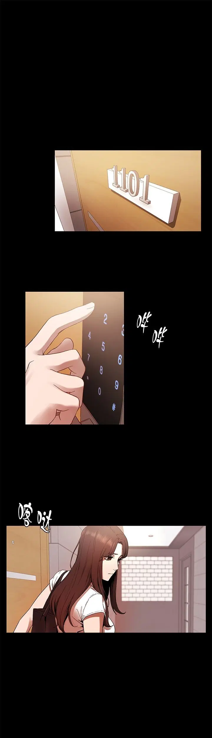 Silent War ตอนที่ 2 — page 23 of 30