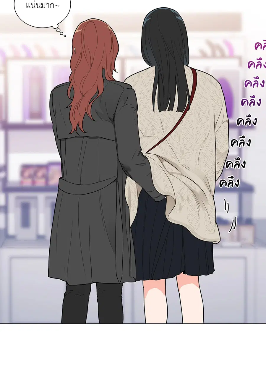 Sadistic Beauty ตอนที่ 89 — page 36 of 37