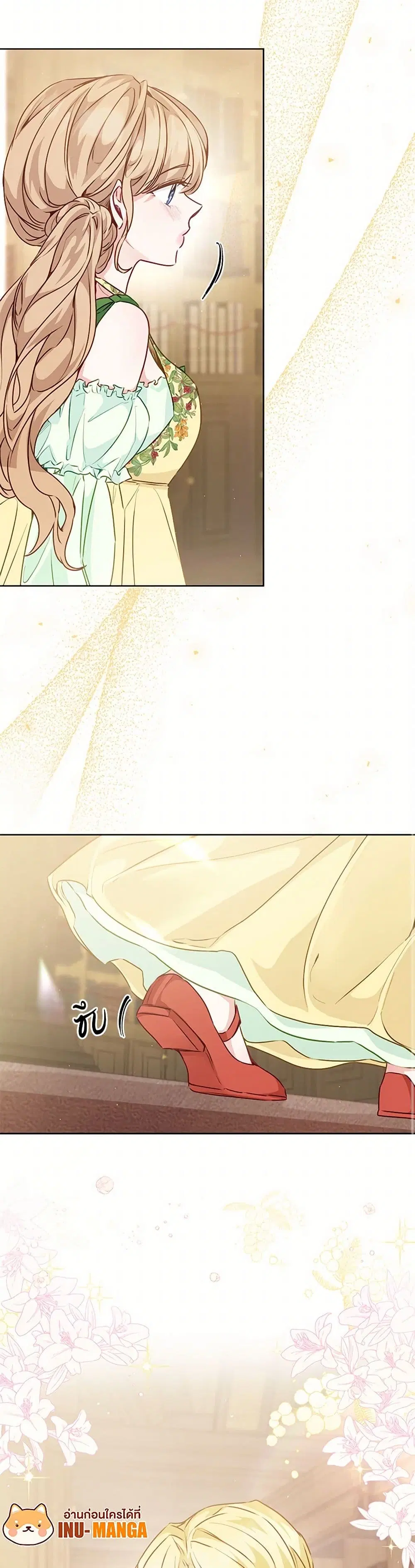 Stealing the Lady’s Heart ตอนที่ 43 — page 36 of 39