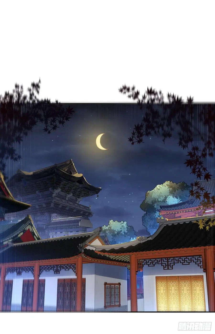 Wu Ni ตอนที่ 122 — page 26 of 39