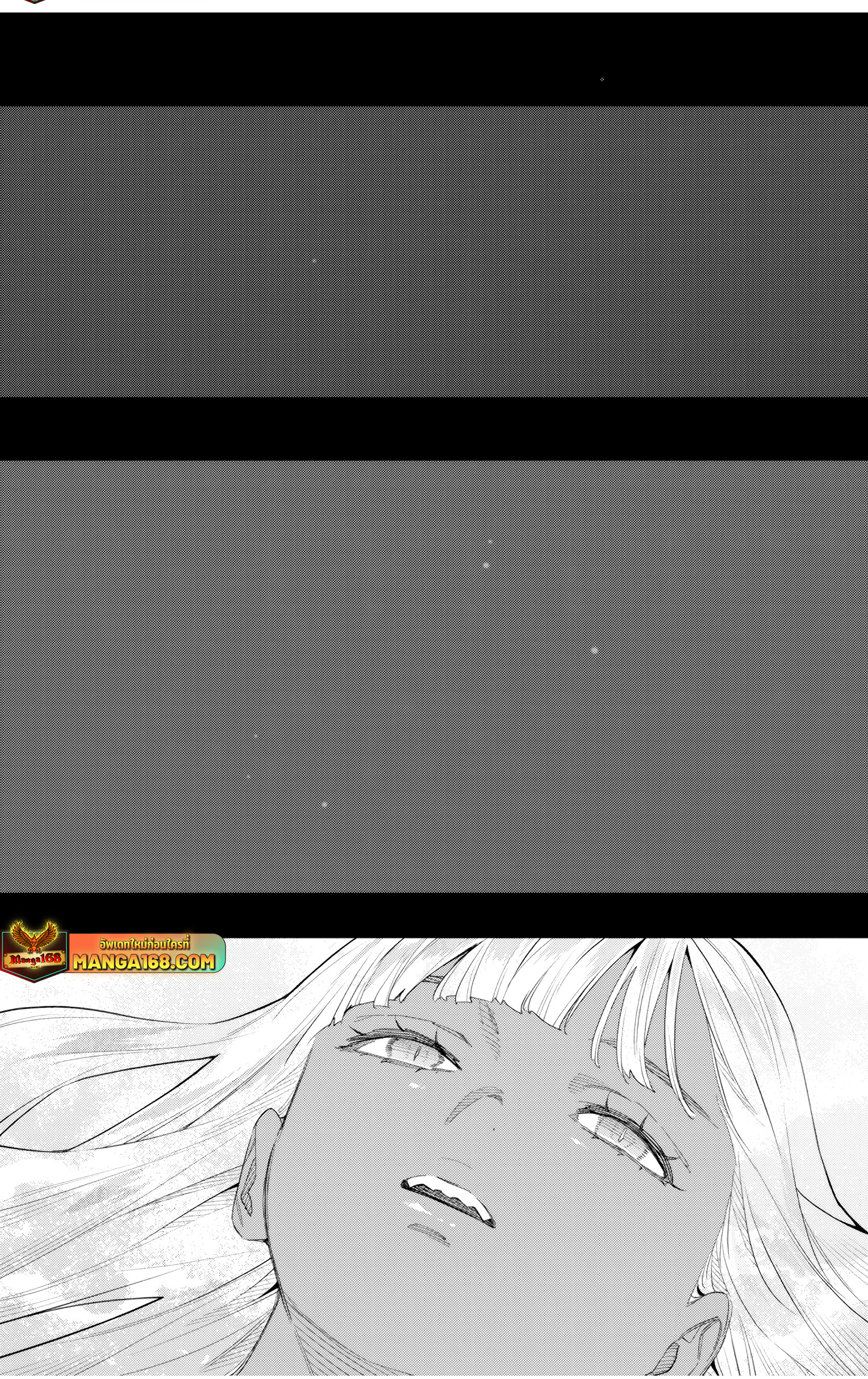 Mato Seihei no Slave ตอนที่ 120 — page 20 of 22