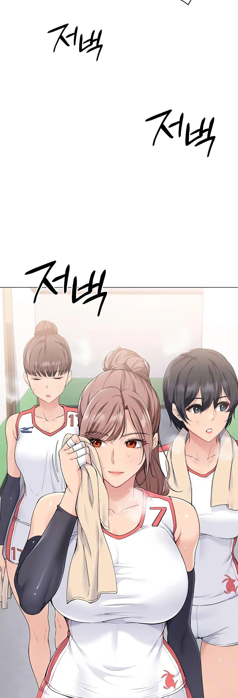 Set It! ตอนที่ 4 — page 45 of 50