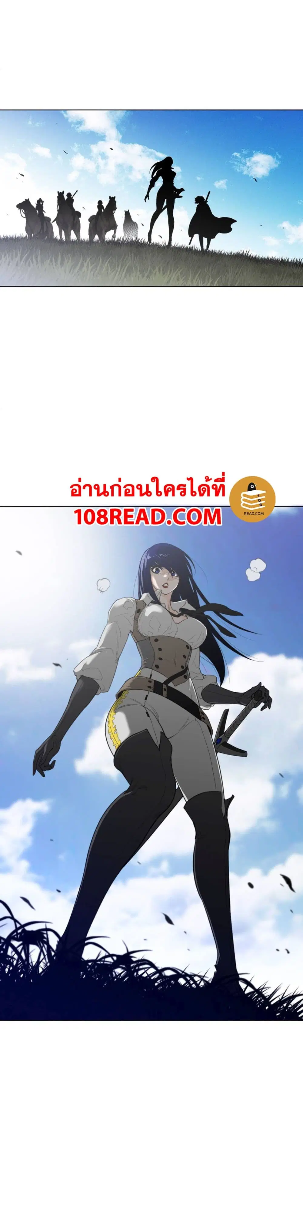 Perfect Half ตอนที่ 91 — page 21 of 23