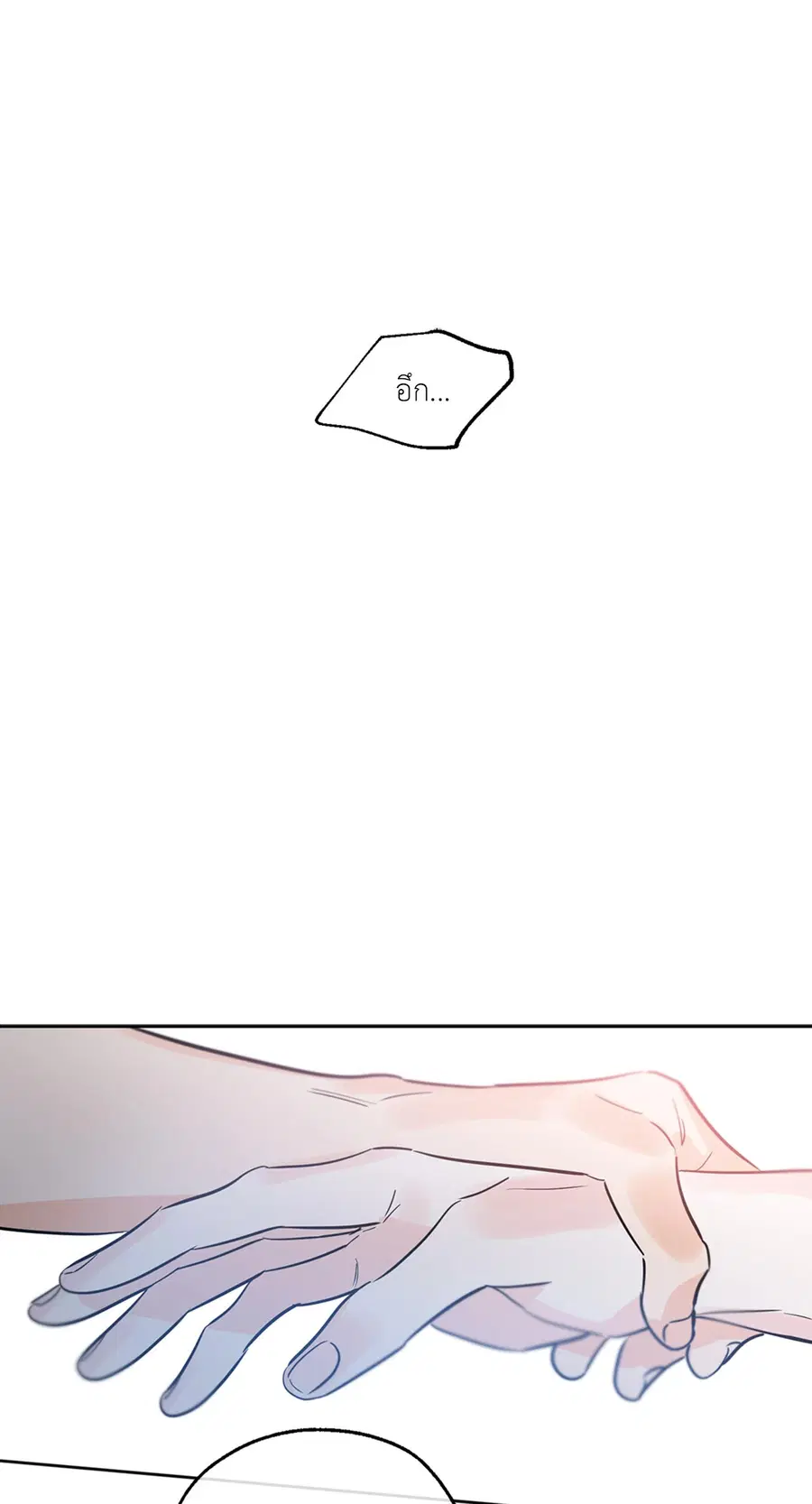 Lucky Paradise ตอนที่ 29 — page 25 of 76